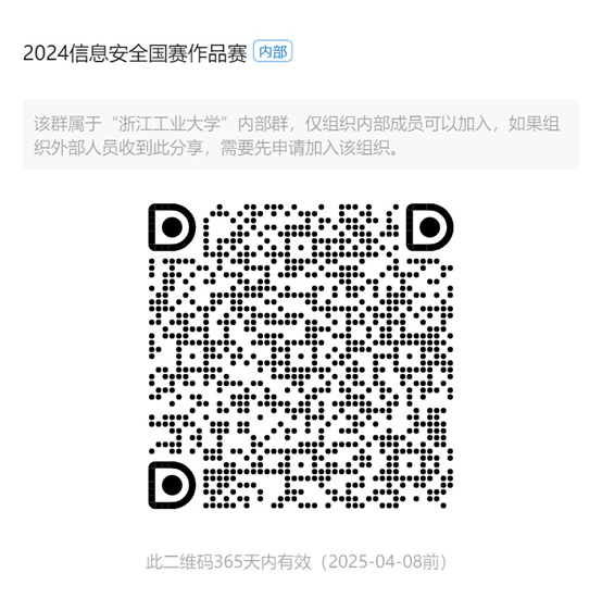 钉钉.png