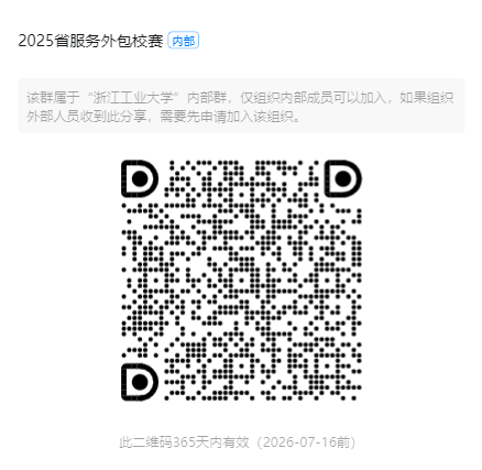 1752652935888.png