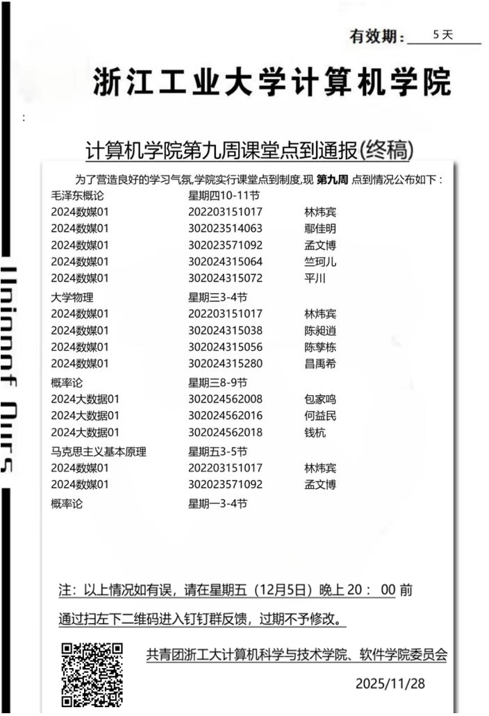 58fa51fbf478fdd3bd4a4a0bef2d4cad.png