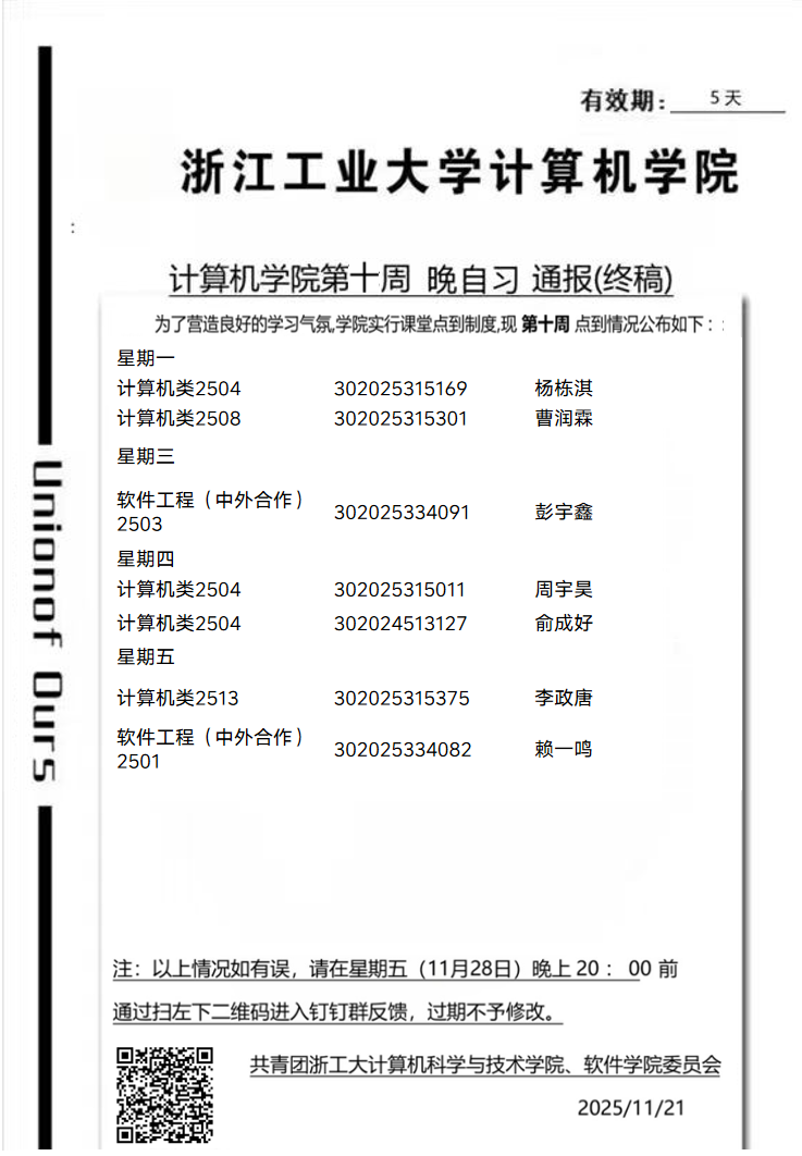 mmexport1764562022859.jpg