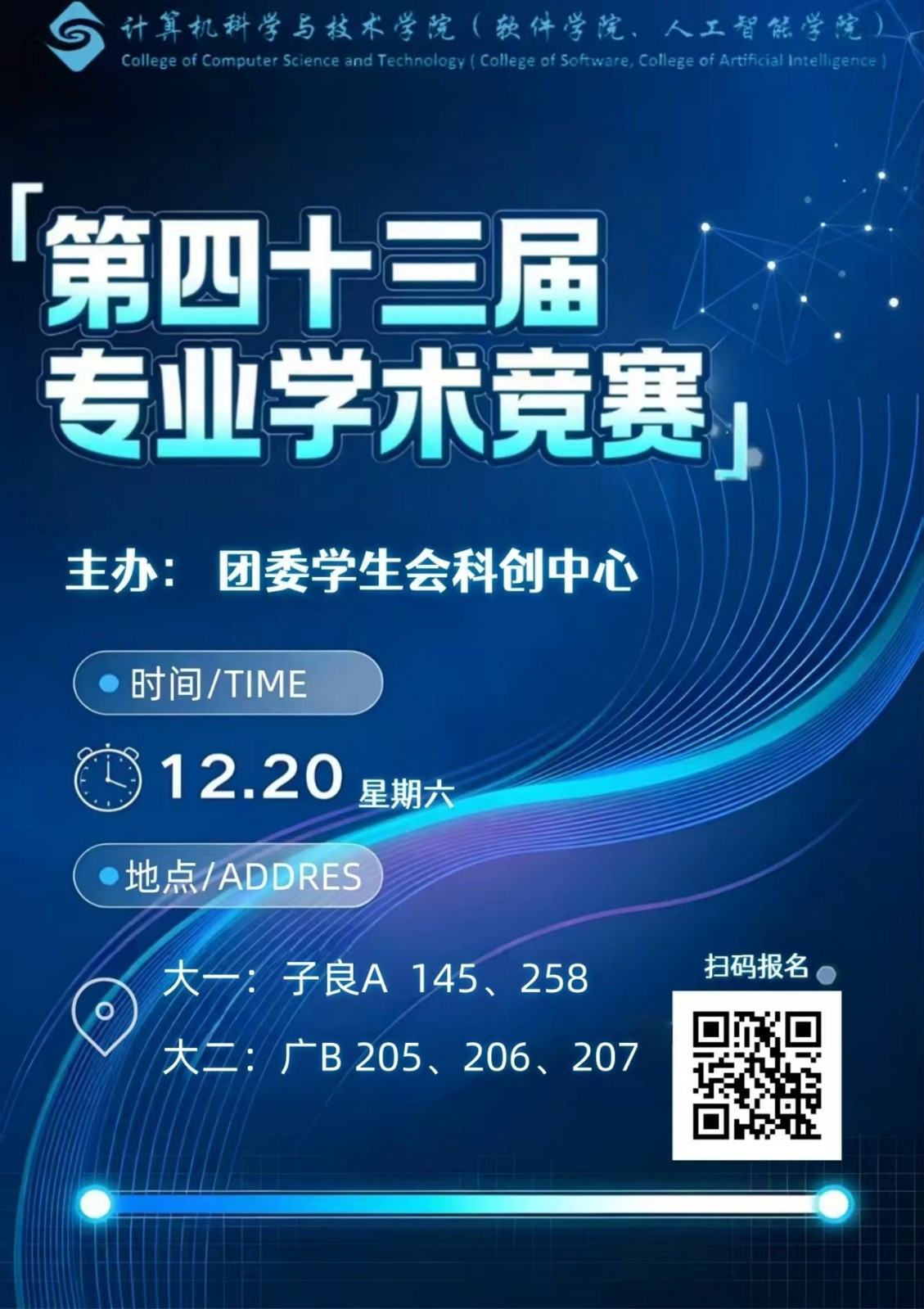 海报.jpg
