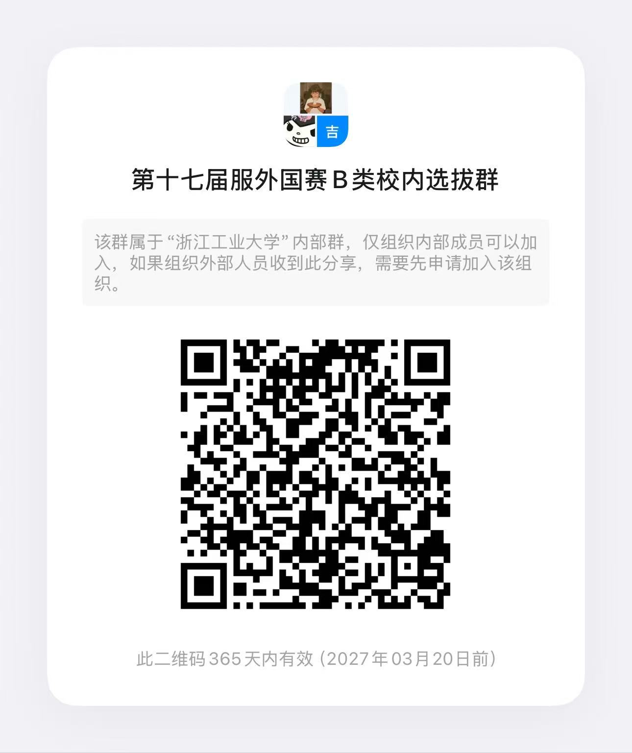微信图片_20260320143953_542_35.jpg