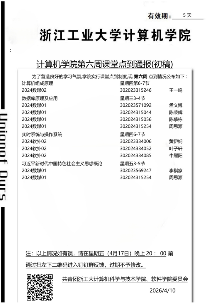 5312f12609ac85db27cc79801fb5edd4.png