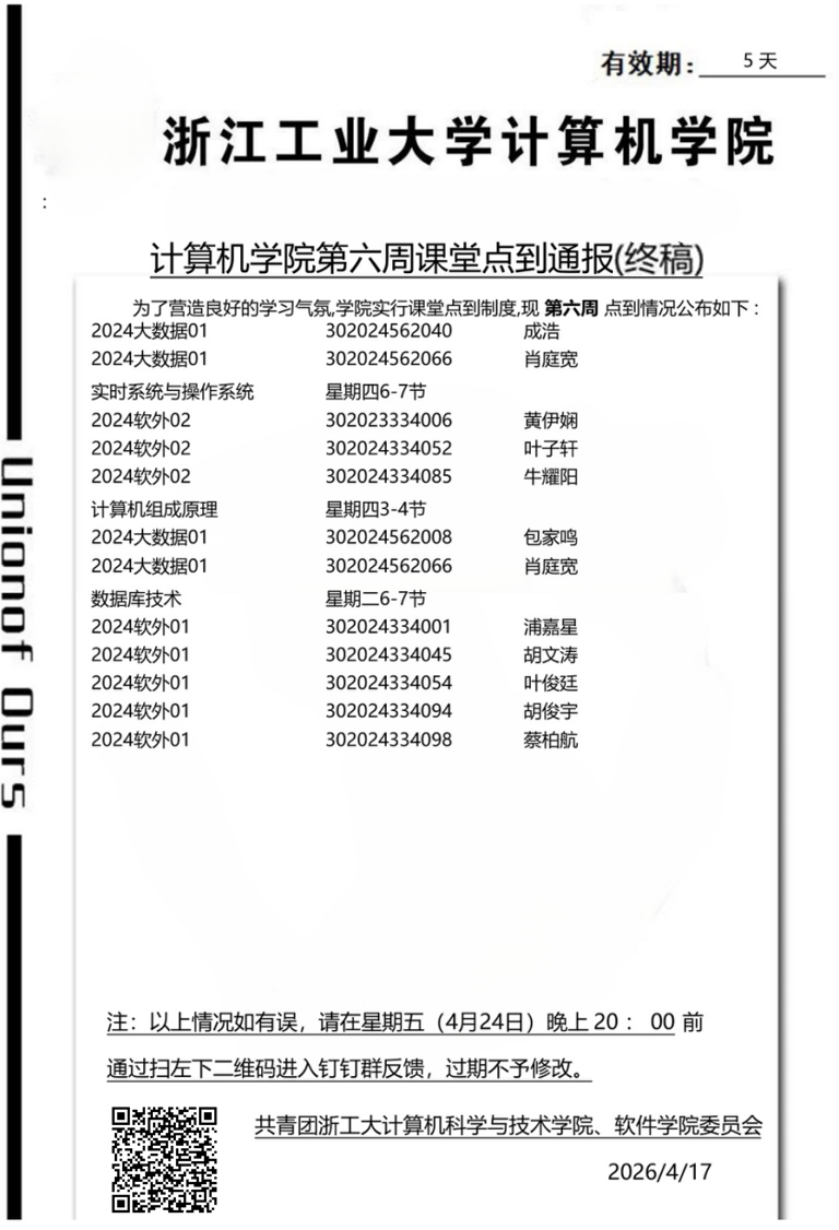 ed61bd20ce41a61a835ea8b74a6a4ad0.png