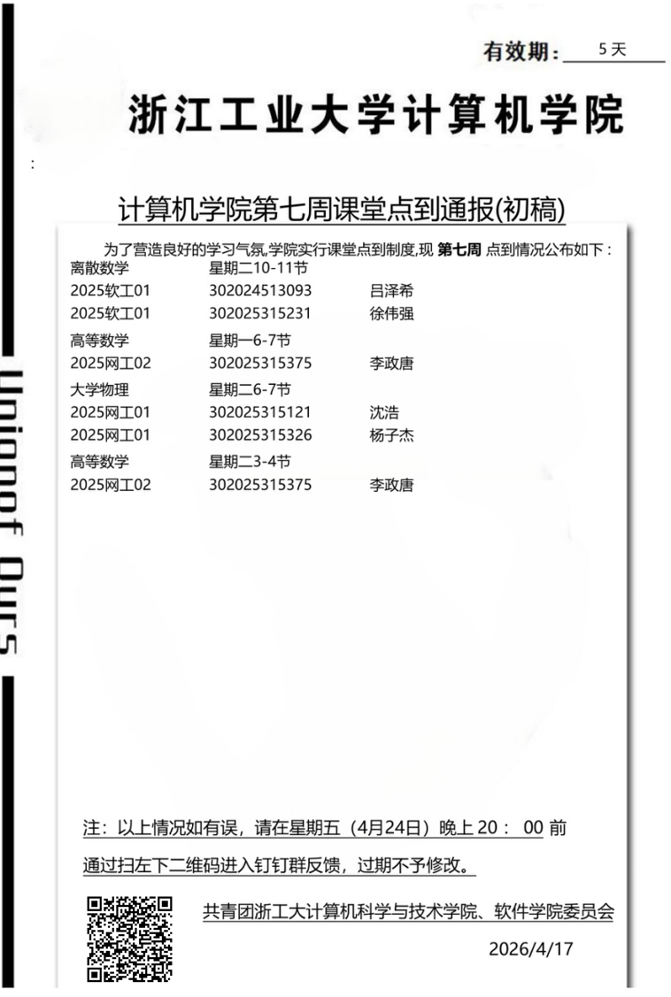 218fdc651729f54e89e12952e659ff87.png