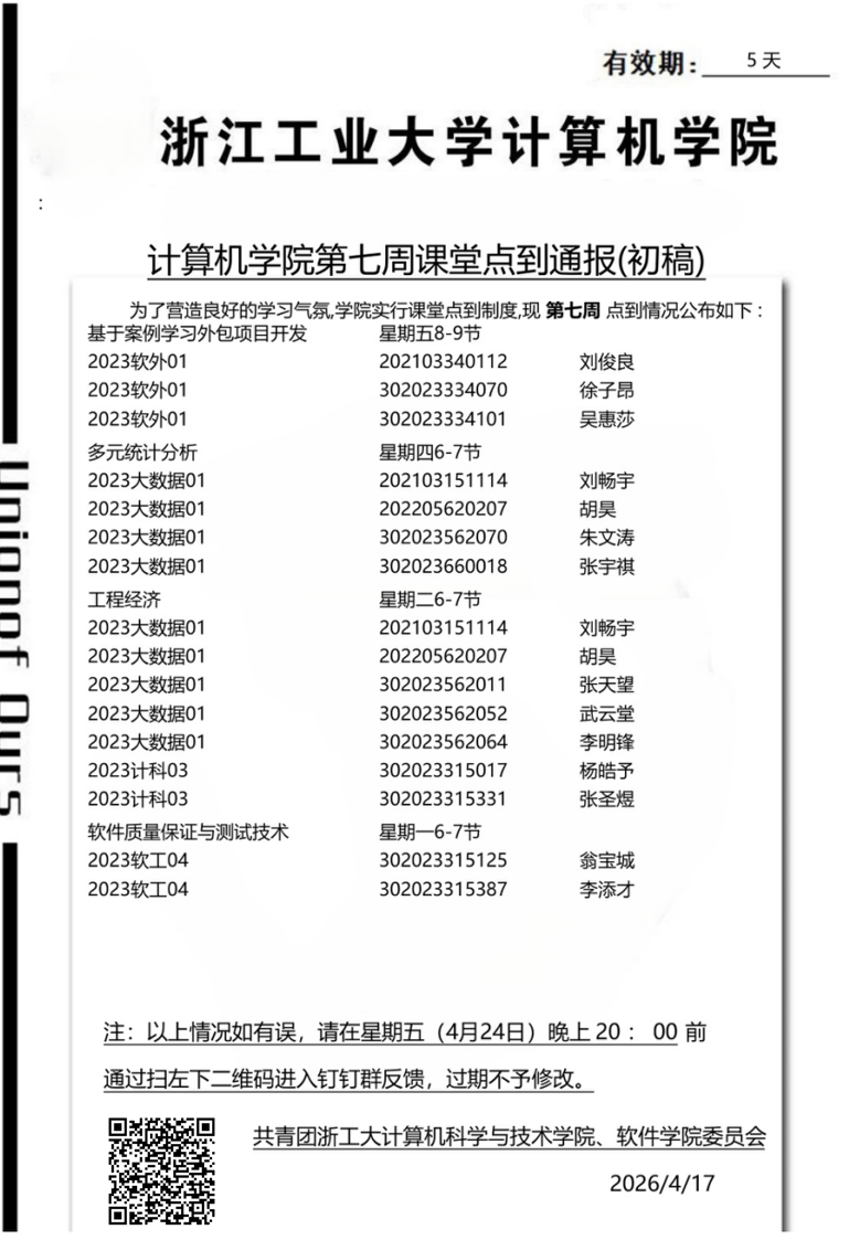 ddccac61f557a6d21e80f851f2830a32.png