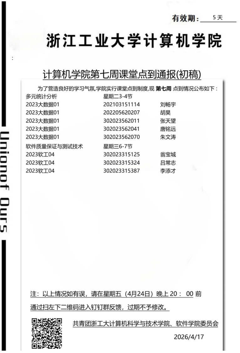 211ed307f81bdb354ad0f25e7f2d292e.png