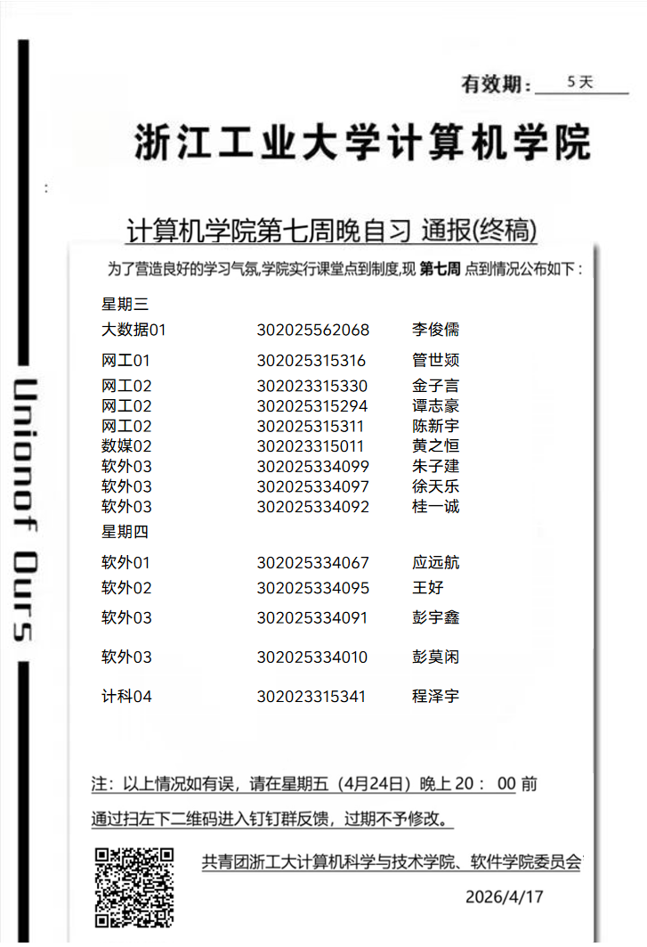 160be670fe1a8e9b274fcec71161a142.png