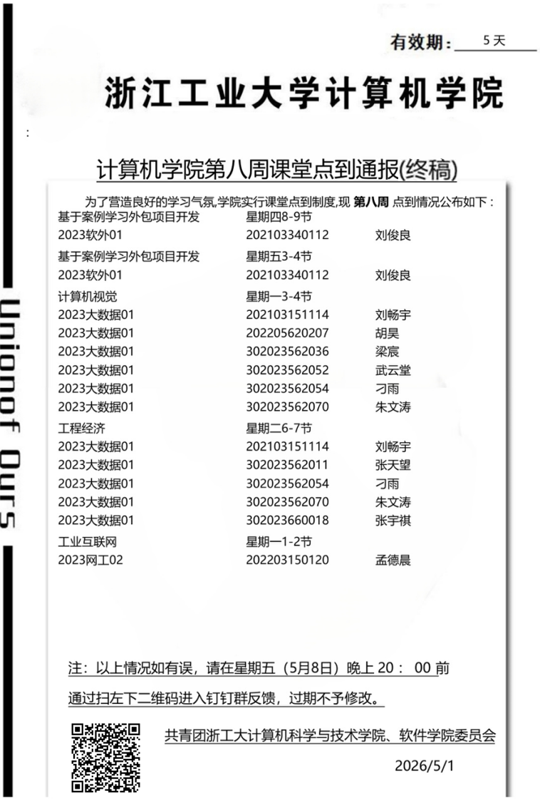 198fdc4b48b13c4d986f2d8599054e3d.png
