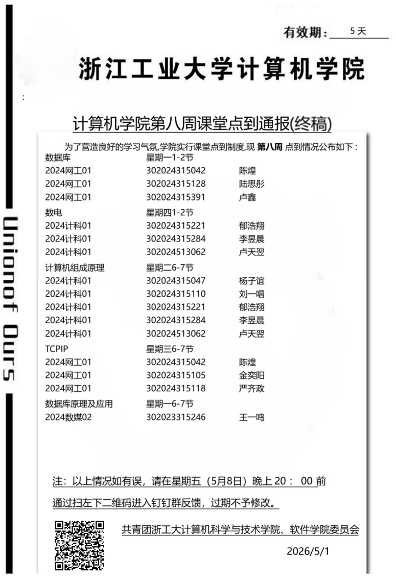 87f800254dc177461965c409f7e19e0e.png