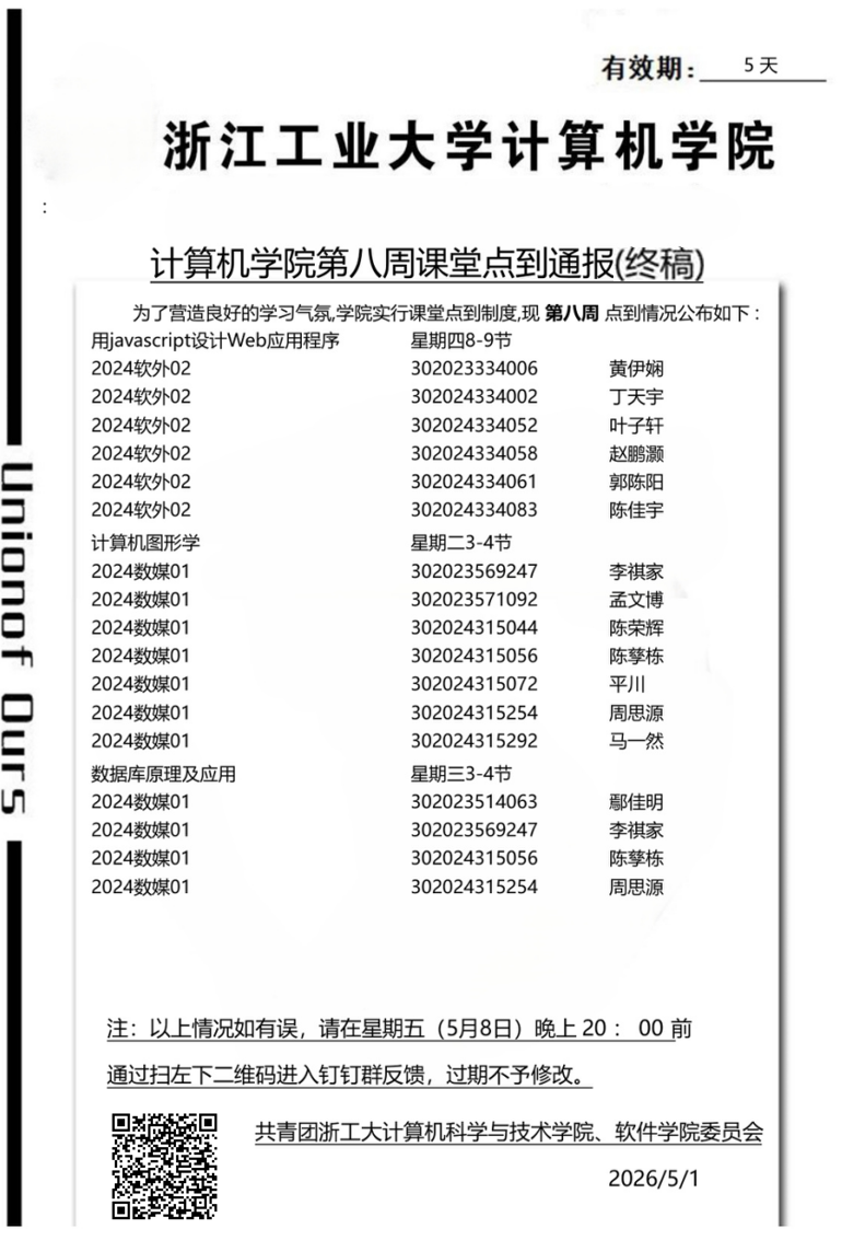 6b2a2eaf562190972bfe1480df5e360d.png