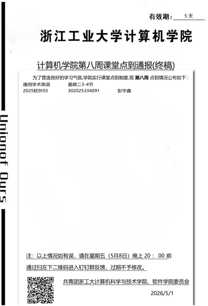 901f8b0ad8216f956c1952181636e855.png