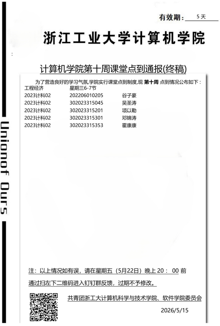 a9ec89a6e701e884455cc253a3329242.png