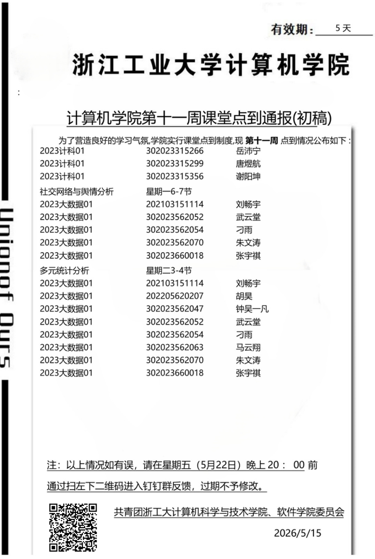 5ffa4880d33d873702bf14506f19a0fb.png