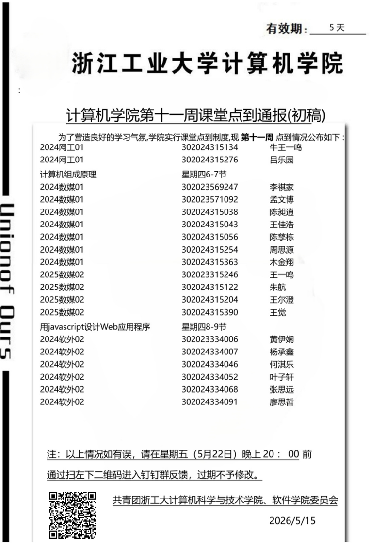 7ff7255dabad0d19e488bb29d1cff5f7.png