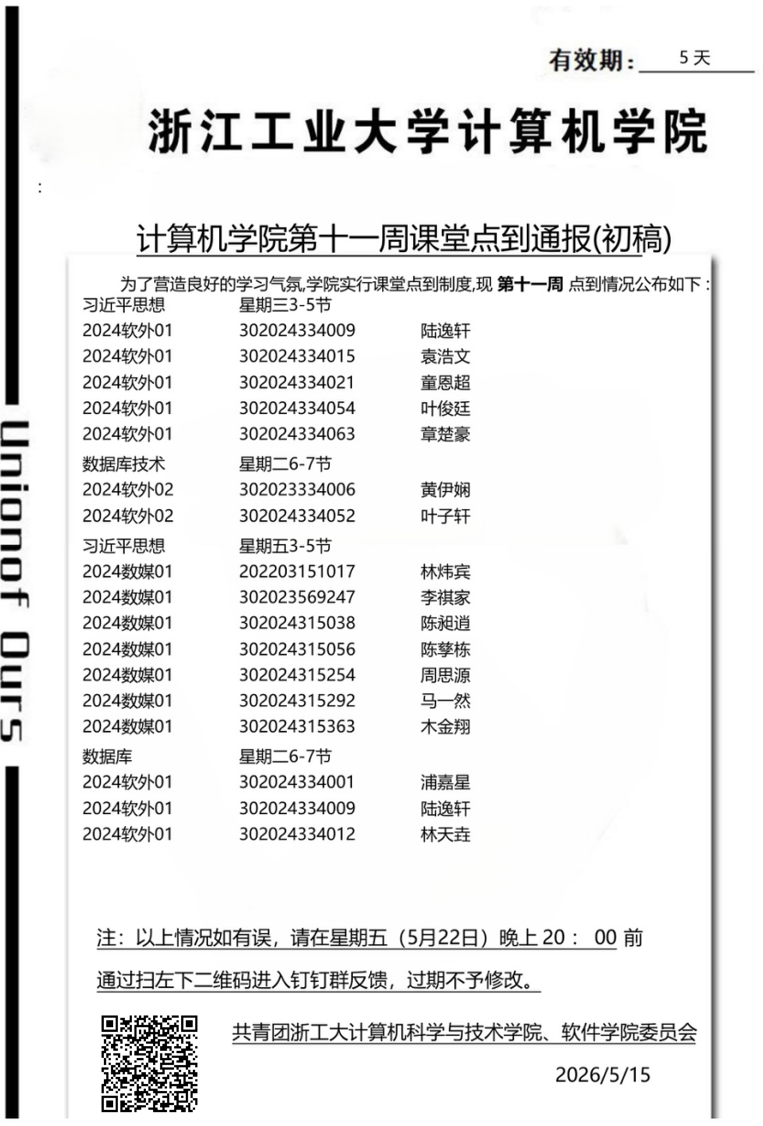 c0556f056bed66fb9da534b84c2574b4.png