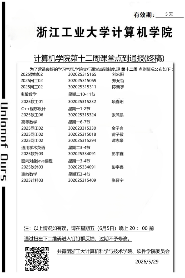 2262d0666f45fd686feaca7e3e229f71.png
