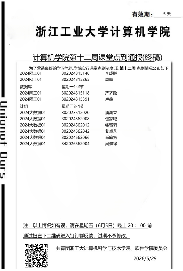 5926454b60fd9cfa4a23e709cd221f9c.png