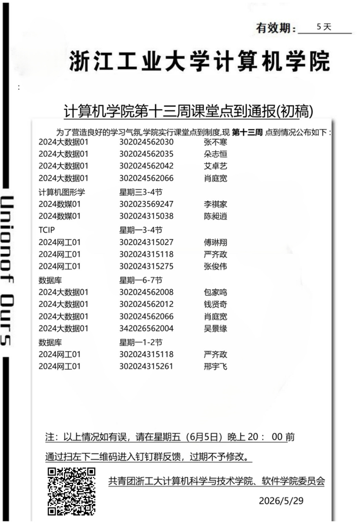 3dcc18fc39c442480eec7cc46f3f0237.png