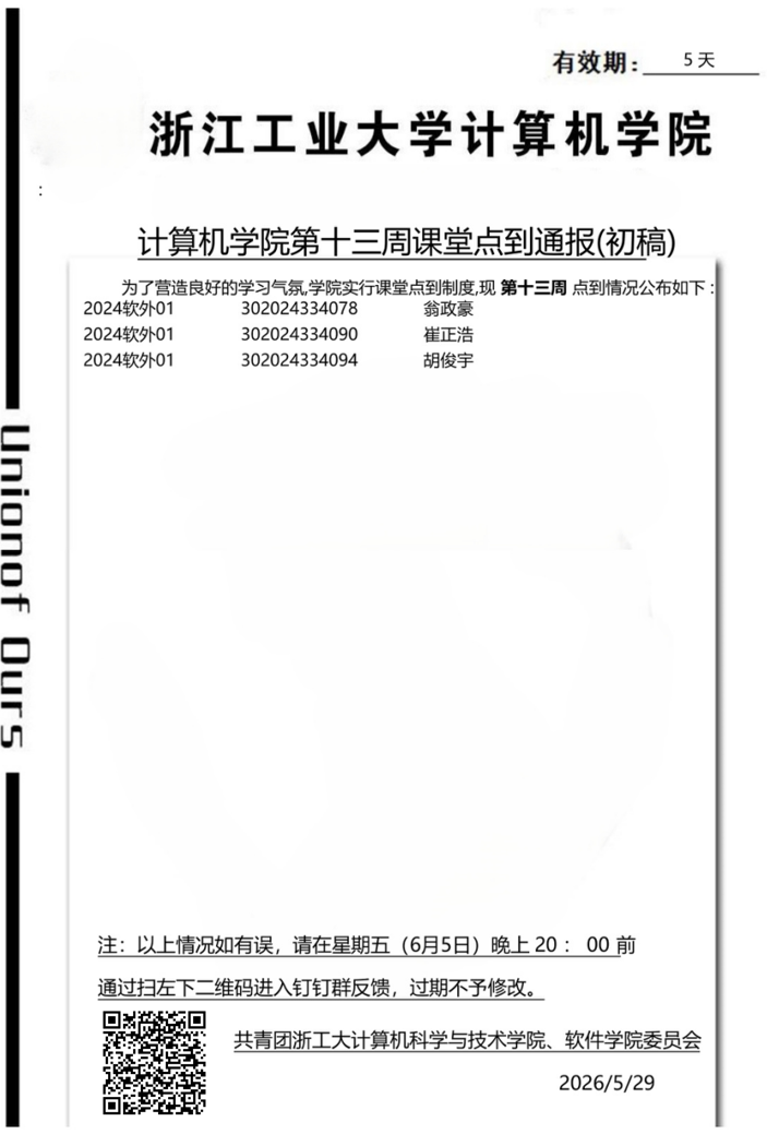 d52c1608497d009f3f6626d796c69d73.png