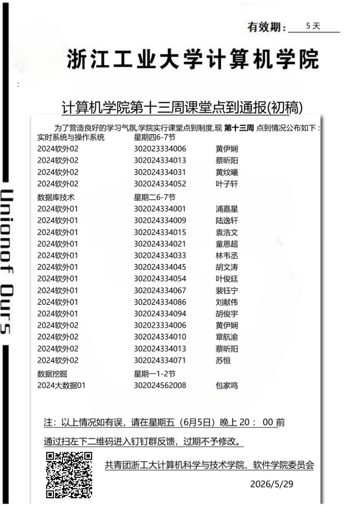 67083f22696a832a4c1656fd45b7c2cd.png