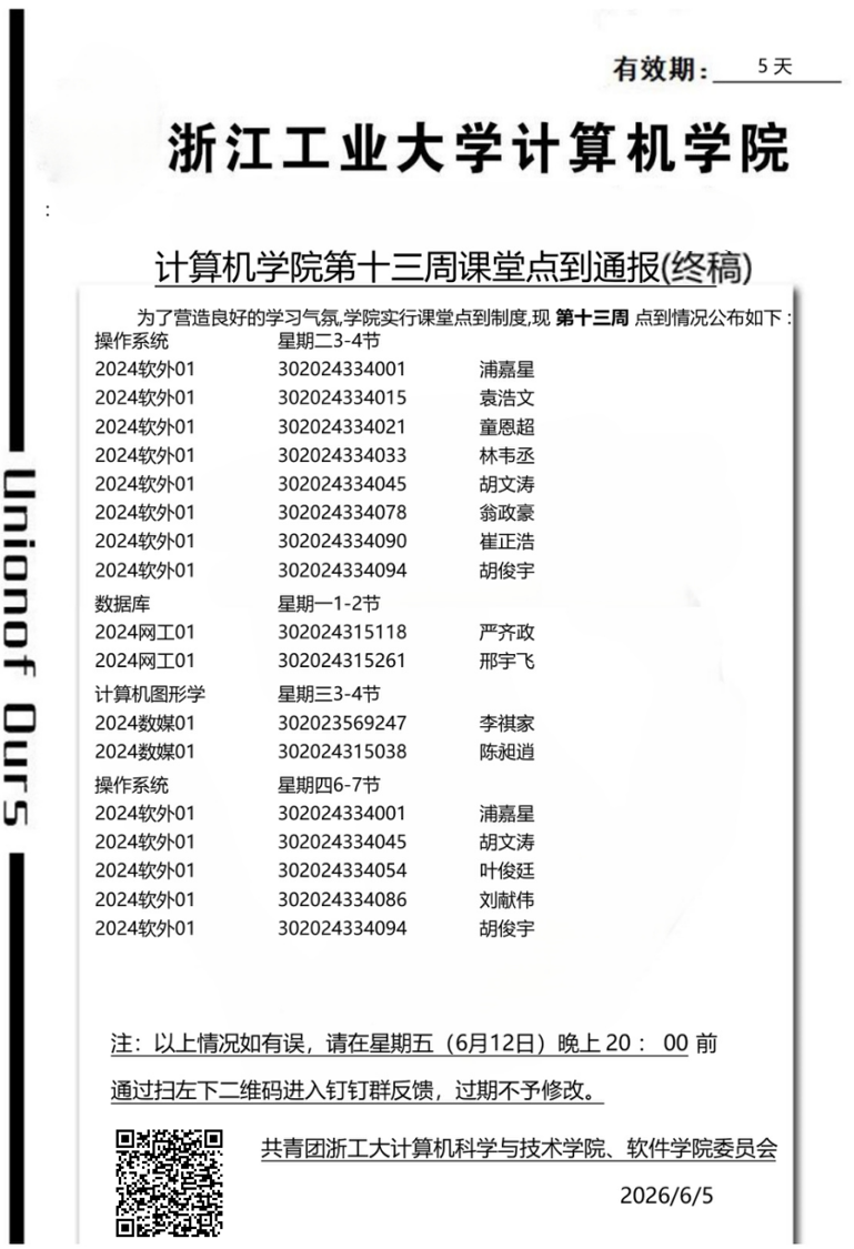 b619b3ee1535e92c7a721be4049203b5.png