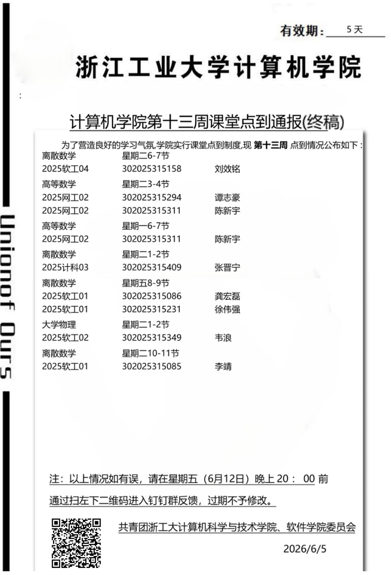 bc2a9dc102dd019fd97171d4f93209e8.png