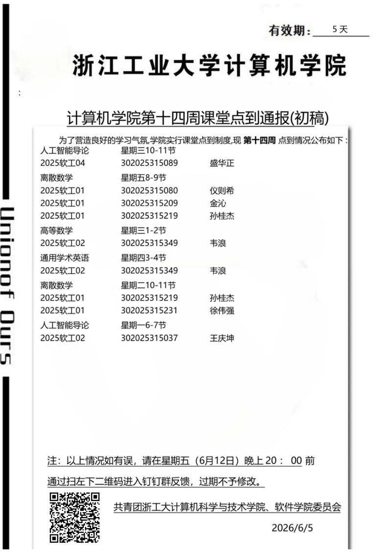 49ca72dcb23cf5fa0a6cf96c2ba89ed9.png