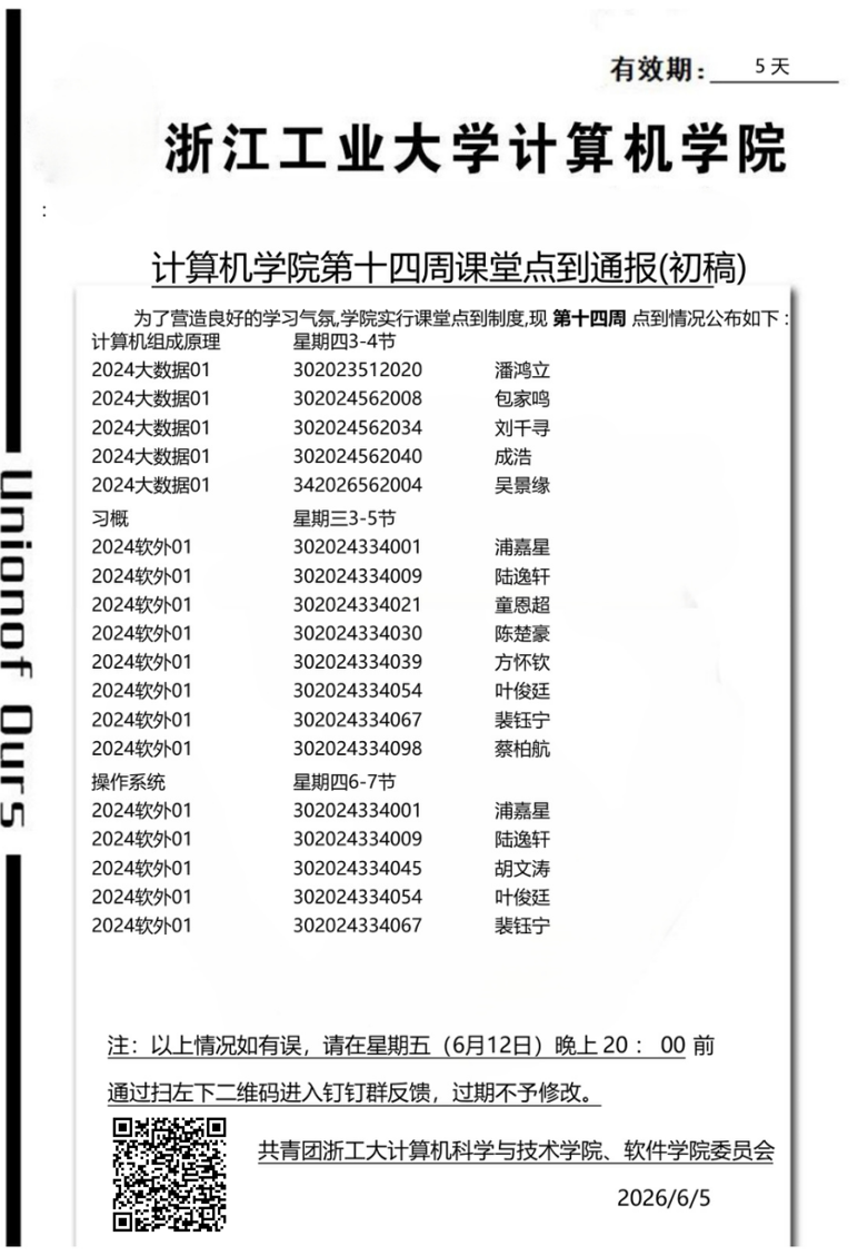 b1706b438e5e458c27c745ef7a1cc9ce.png