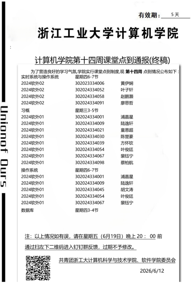 610d6855dfd1d11815e293f886b36614.png