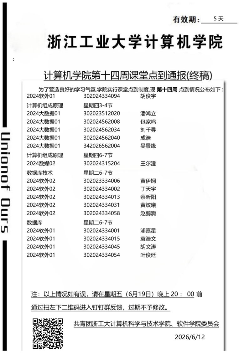 0602d3c5499c3763741aa0ee368092b6.png