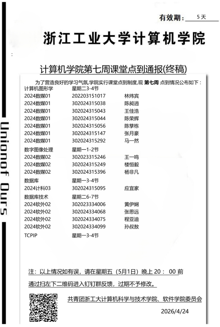ebe18e3eabedfee67b965e7dd4fce5e8.png