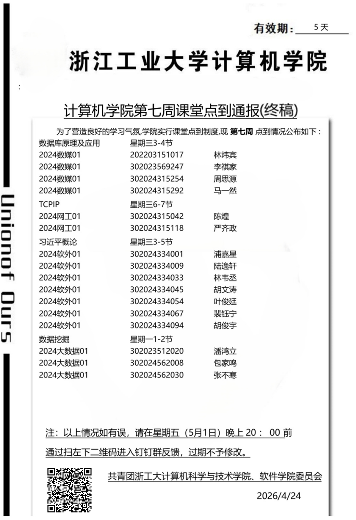 75c156d034acde4881513e1705019109.png