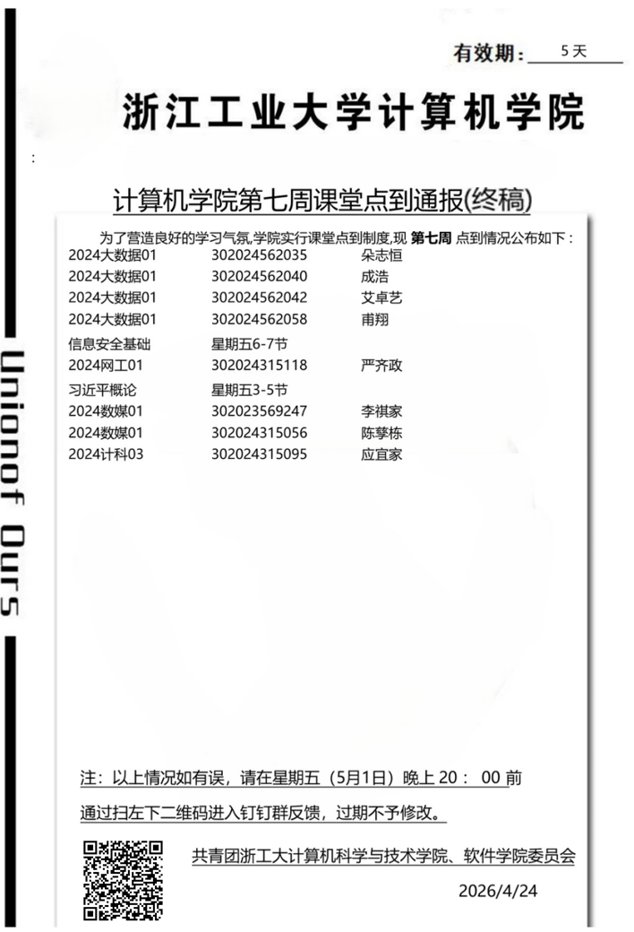 824cd8a1b0822fe249102fb5c15c9fc3.png