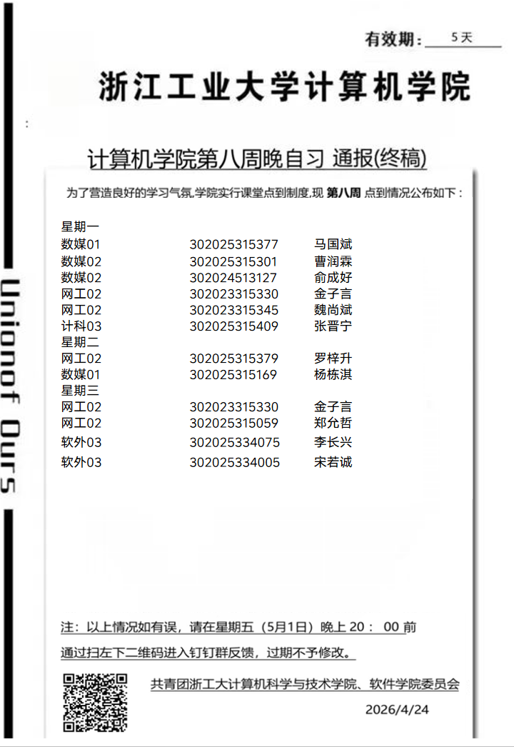2e1b1adca731dba8e6f27a41343f4b7e.png