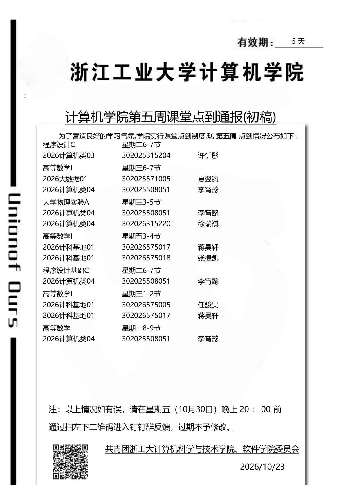 6bbea23d53d86756f5dd5d2ad96d0759.jpg