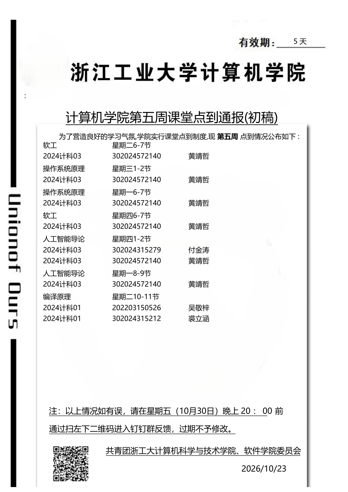 21cd39239d9f7284380d9b426f878b45.jpg